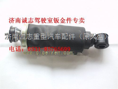 AZ1664430103,,济南诚志重型汽车驾驶室钣金件专卖