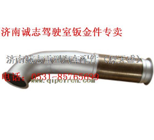 WG9925540331,,济南诚志重型汽车驾驶室钣金件专卖