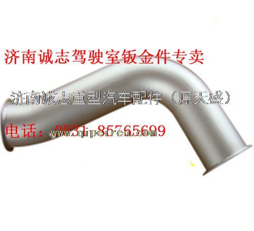 WG9925540313,,济南诚志重型汽车驾驶室钣金件专卖