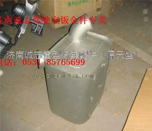 WG9725540286,,济南诚志重型汽车驾驶室钣金件专卖
