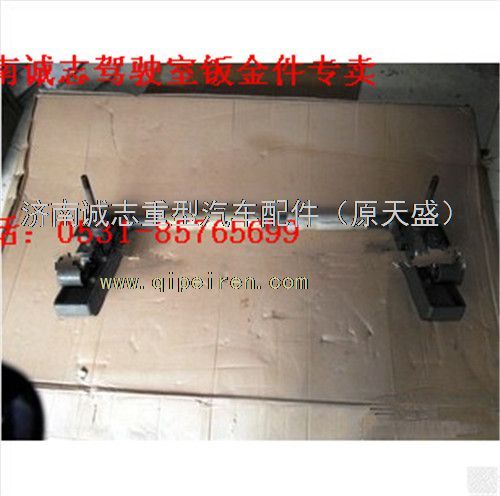 NZ1654430190,,济南诚志重型汽车驾驶室钣金件专卖