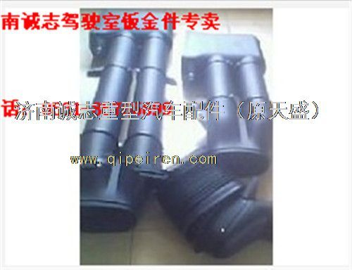 NZ9525190080,,济南诚志重型汽车驾驶室钣金件专卖