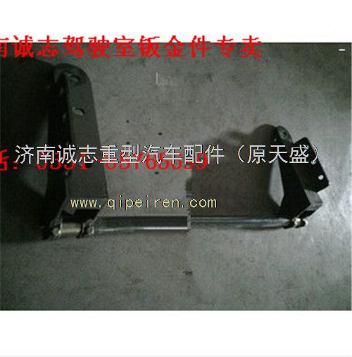 NZ1654430120,,济南诚志重型汽车驾驶室钣金件专卖