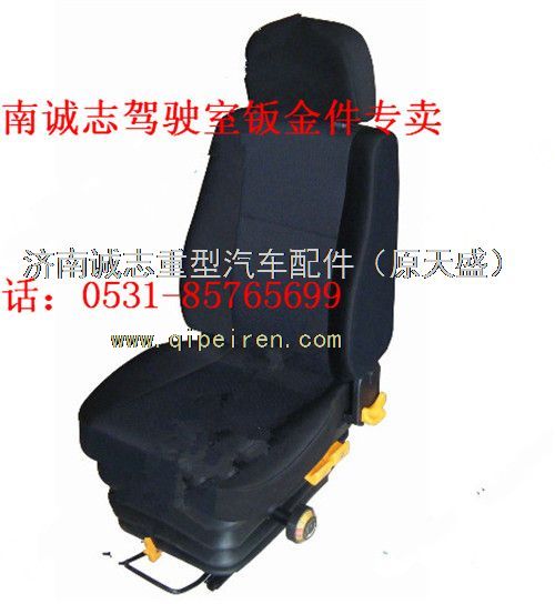 AZ1662510047,,济南诚志重型汽车驾驶室钣金件专卖
