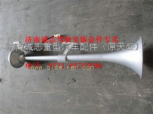 PWDZ93189270001,,济南诚志重型汽车驾驶室钣金件专卖