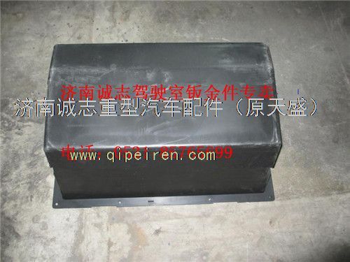 PW10G5704065,,济南诚志重型汽车驾驶室钣金件专卖