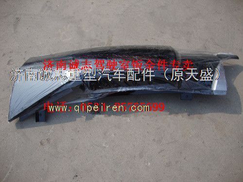WG1664110052?/WG1664110051,,济南诚志重型汽车驾驶室钣金件专卖