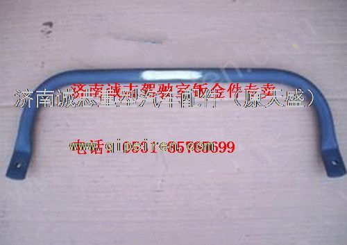 WG1664160380,,济南诚志重型汽车驾驶室钣金件专卖