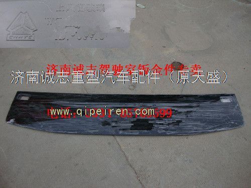 WG1664710011,,济南诚志重型汽车驾驶室钣金件专卖