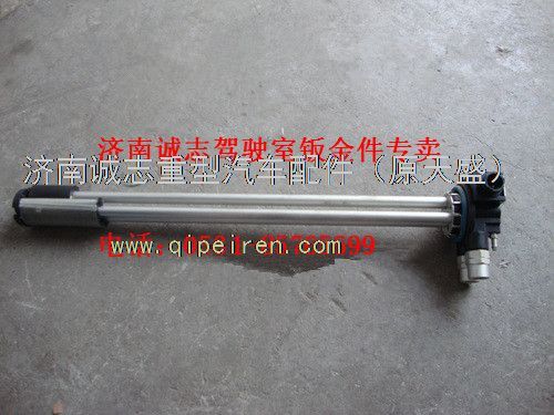 WG9925550004,,济南诚志重型汽车驾驶室钣金件专卖