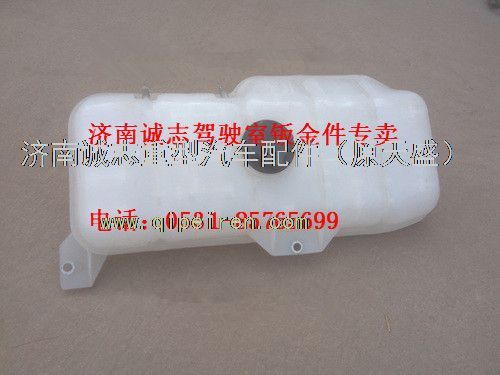 752W06101-0001,,济南诚志重型汽车驾驶室钣金件专卖