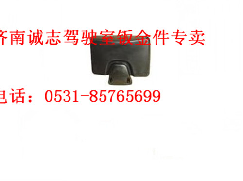 陕汽德龙M3000车门镜,,济南诚志重型汽车驾驶室钣金件专卖