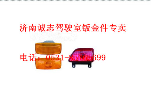 WG992572001/0013,,济南诚志重型汽车驾驶室钣金件专卖