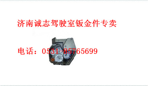 WG9925720001,,济南诚志重型汽车驾驶室钣金件专卖