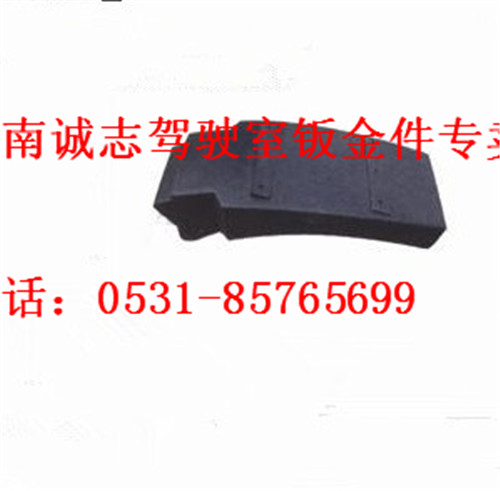 WG1664230085/0,,济南诚志重型汽车驾驶室钣金件专卖