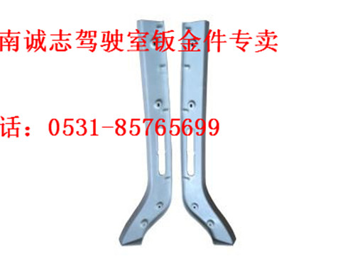 DZ96259622390R?/80L,,济南诚志重型汽车驾驶室钣金件专卖
