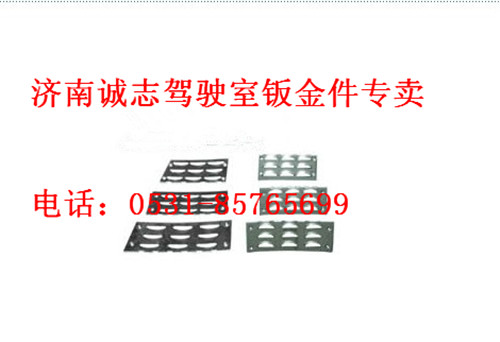 WG1664230082/WG1664230081,,济南诚志重型汽车驾驶室钣金件专卖
