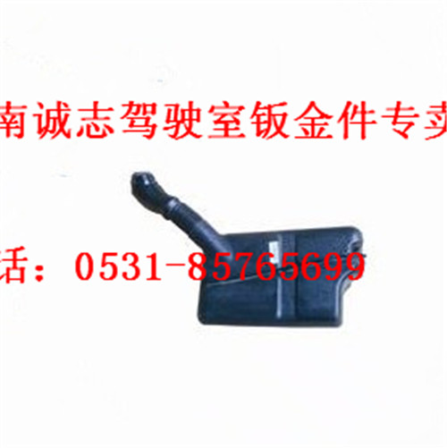 WG1664860010,,济南诚志重型汽车驾驶室钣金件专卖