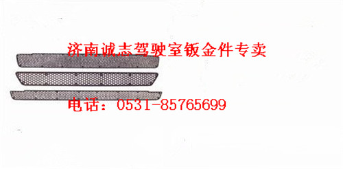 WG1664240011/09/16,,济南诚志重型汽车驾驶室钣金件专卖