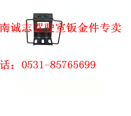 PW10G?/54-240040,,济南诚志重型汽车驾驶室钣金件专卖