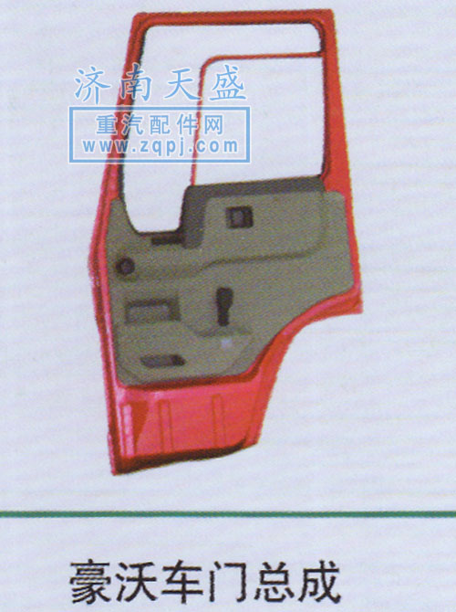 AZ1642210002,豪沃车门总成,济南诚志重型汽车驾驶室钣金件专卖
