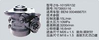 7673955116,转向助力泵，转向助力液压泵，转向助力叶片泵,济南浩强助力泵发展有限公司