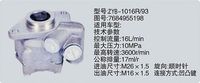 7684955198,转向助力泵，转向助力液压泵，转向助力叶片泵,济南浩强助力泵发展有限公司