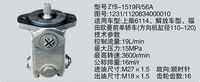 1231-1120834000010,转向助力泵，转向助力液压泵，转向助力叶片泵,济南浩强助力泵发展有限公司
