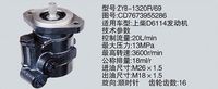 CD7673955286,转向助力泵，转向助力液压泵，转向助力叶片泵,济南浩强助力泵发展有限公司