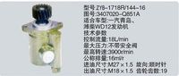 3407020-Q851A,转向助力泵，转向助力液压泵，转向助力叶片泵,济南浩强助力泵发展有限公司
