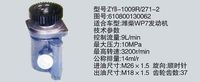 610800130062,转向助力泵，转向助力液压泵，转向助力叶片泵,济南浩强助力泵发展有限公司