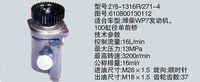 610800130112,转向助力泵，转向助力液压泵，转向助力叶片泵,济南浩强助力泵发展有限公司