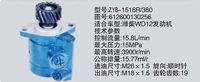 612600130256,转向助力泵，转向助力液压泵，转向助力叶片泵,济南浩强助力泵发展有限公司