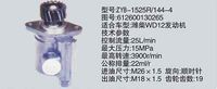 612600130265,转向助力泵，转向助力液压泵，转向助力叶片泵,济南浩强助力泵发展有限公司