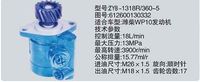 612600130332,转向助力泵，转向助力液压泵，转向助力叶片泵,济南浩强助力泵发展有限公司