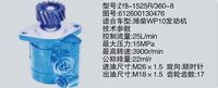 612600130476,转向助力泵，转向助力液压泵，转向助力叶片泵,济南浩强助力泵发展有限公司