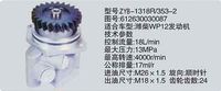 612630030087,转向助力泵，转向助力液压泵，转向助力叶片泵,济南浩强助力泵发展有限公司