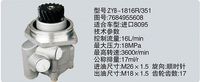 7684955608,转向助力泵，转向助力液压泵，转向助力叶片泵,济南浩强助力泵发展有限公司