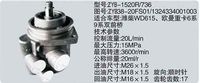 ZYB38-20FS01-1324334001003,转向助力泵，转向助力液压泵，转向助力叶片泵,济南浩强助力泵发展有限公司