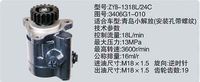 3406G1-010,转向助力泵，转向助力液压泵，转向助力叶片泵,济南浩强助力泵发展有限公司