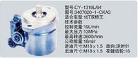 3407020-1-CKA3,转向助力泵，转向助力液压泵，转向助力叶片泵,济南浩强助力泵发展有限公司