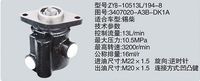 3407020-A3B-DK1A,转向助力泵，转向助力液压泵，转向助力叶片泵,济南浩强助力泵发展有限公司
