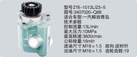 3407020-Q88,转向助力泵，转向助力液压泵，转向助力叶片泵,济南浩强助力泵发展有限公司