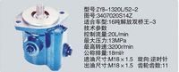 3407020S14Z,转向助力泵，转向助力液压泵，转向助力叶片泵,济南浩强助力泵发展有限公司