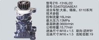 S3407020A8EA1,转向助力泵，转向助力液压泵，转向助力叶片泵,济南浩强助力泵发展有限公司