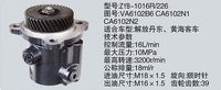 VA6102B6-CA6102N1-CA6102N2,转向助力泵，转向助力液压泵，转向助力叶片泵,济南浩强助力泵发展有限公司