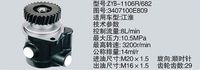 3407100E809,转向助力泵，转向助力液压泵，转向助力叶片泵,济南浩强助力泵发展有限公司