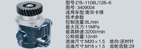 3409004,转向助力泵，转向助力液压泵，转向助力叶片泵,济南浩强助力泵发展有限公司