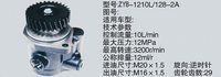 ZYB-1210L-128-2A,转向助力泵，转向助力液压泵，转向助力叶片泵,济南浩强助力泵发展有限公司