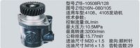 ZYB216N-080-105,转向助力泵，转向助力液压泵，转向助力叶片泵,济南浩强助力泵发展有限公司